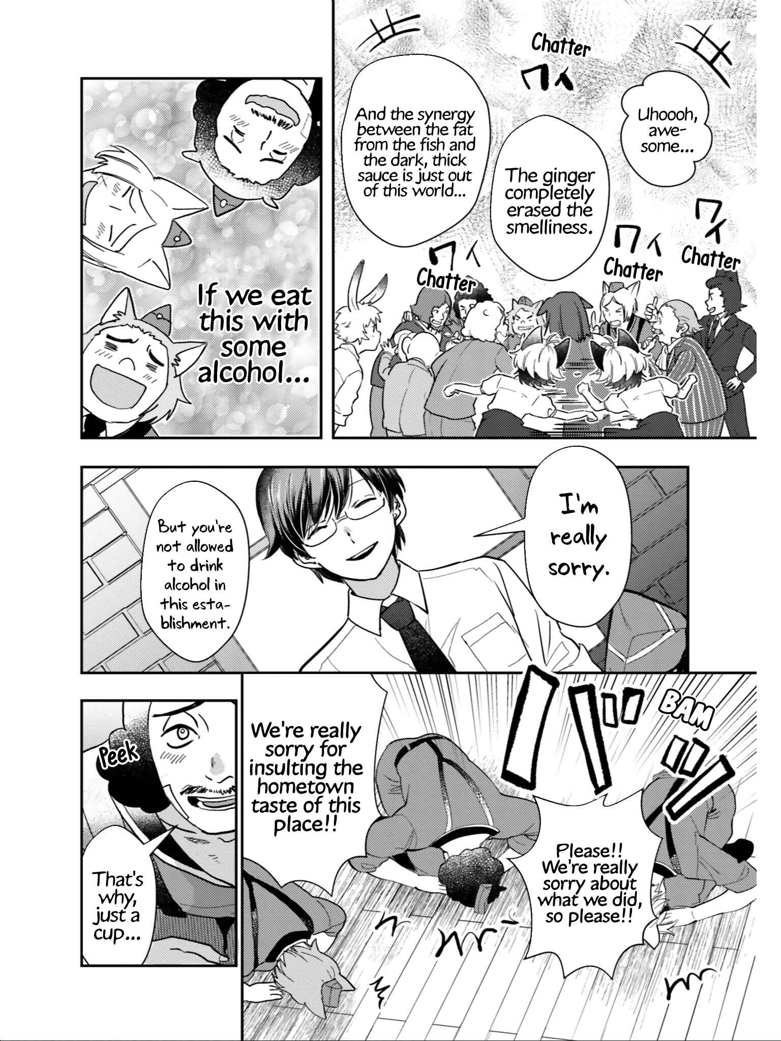 Page 19 Chapter 25 Isekai Ekisha no Kissaten
