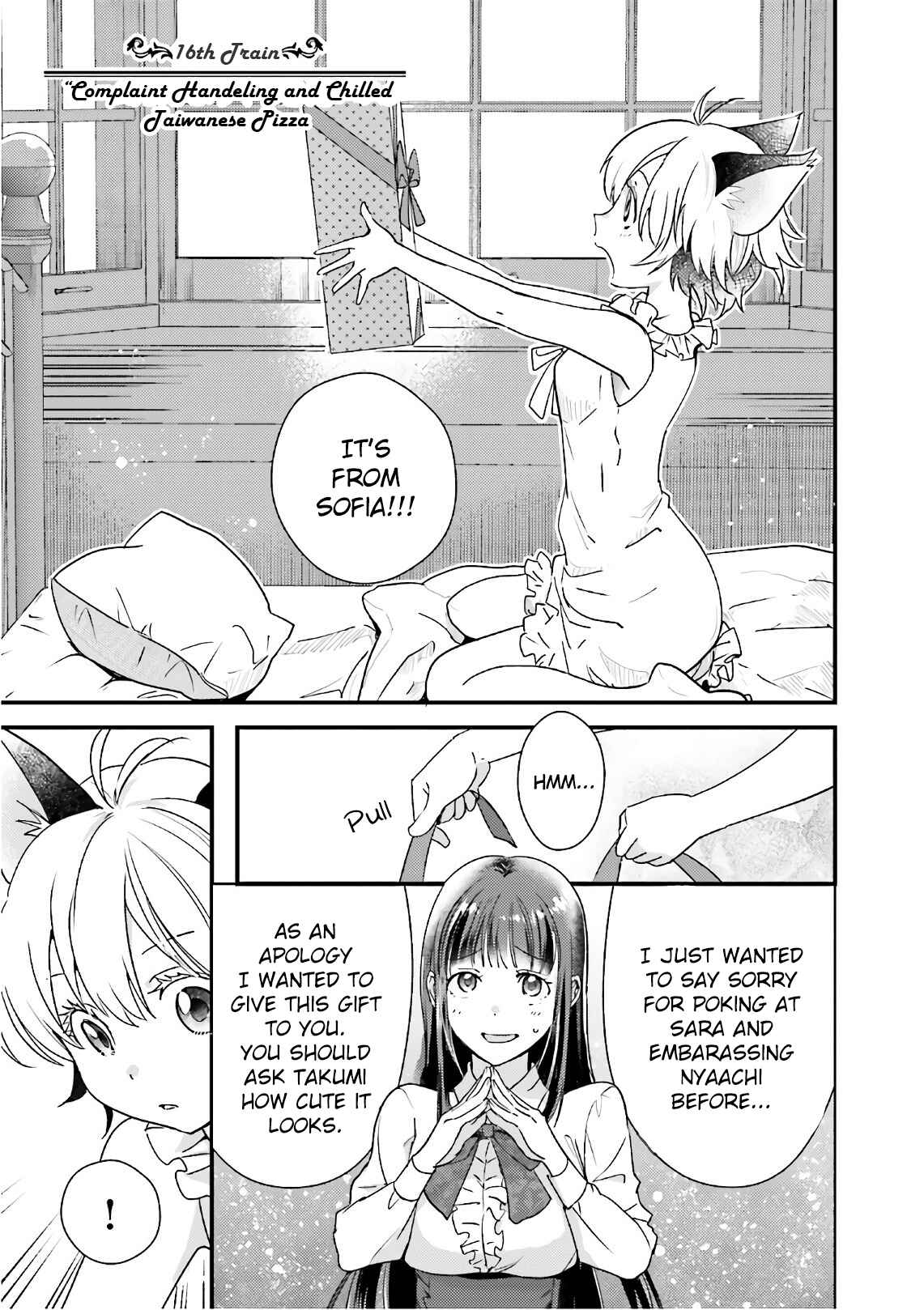 Page 1 Chapter 16 Isekai Ekisha no Kissaten