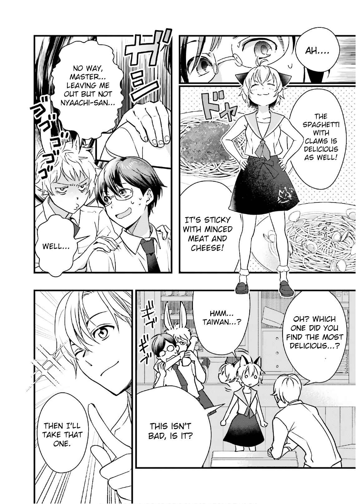 Page 16 Chapter 16 Isekai Ekisha no Kissaten