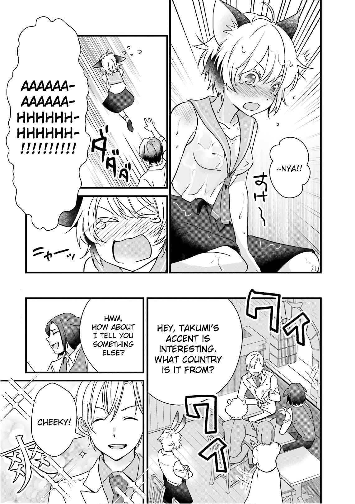 Page 19 Chapter 16 Isekai Ekisha no Kissaten