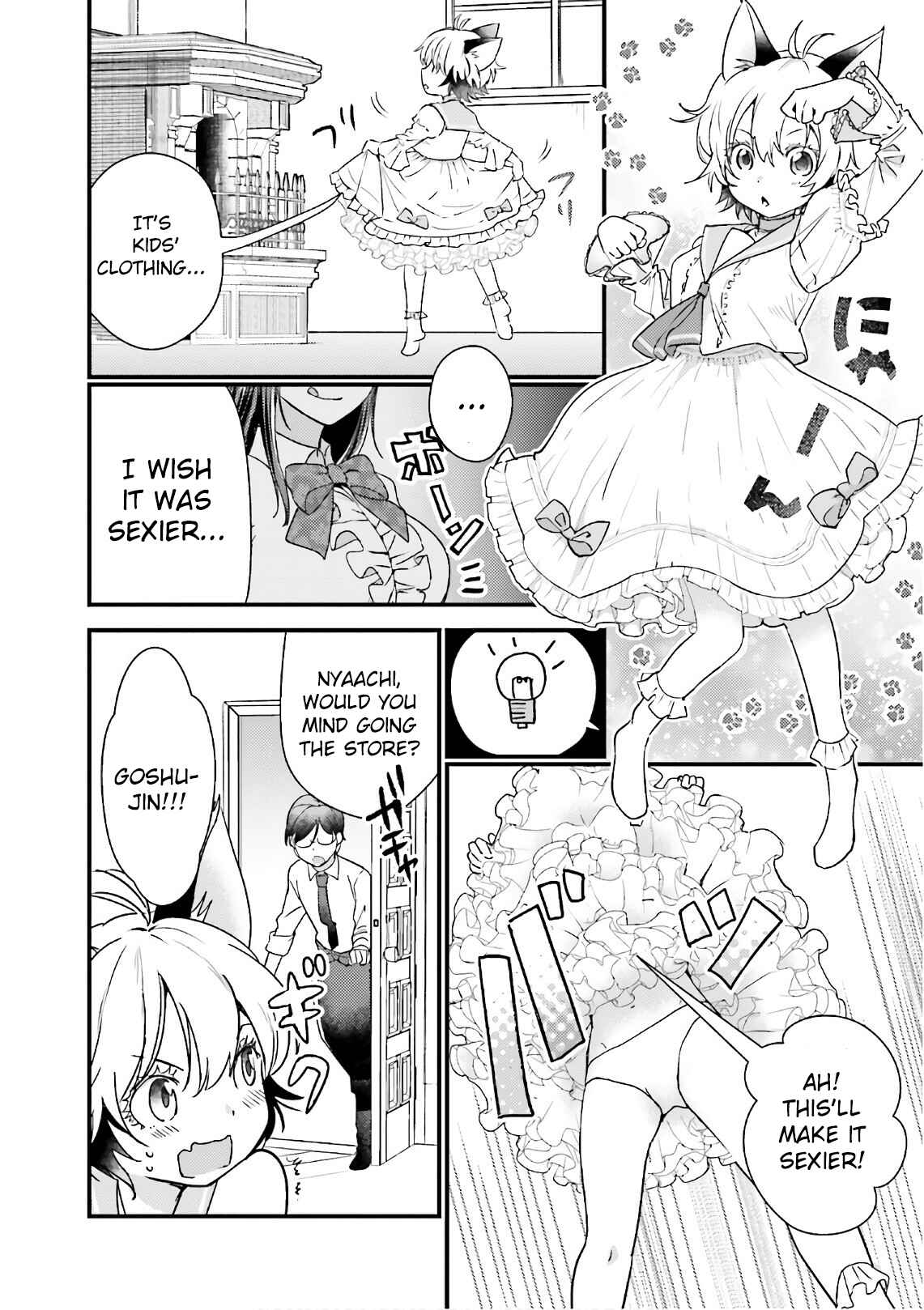 Page 2 Chapter 16 Isekai Ekisha no Kissaten