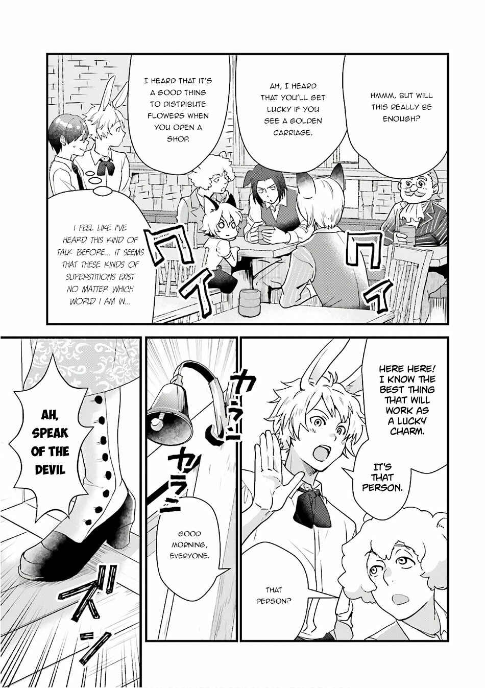 Page 3 Chapter 12.5 Isekai Ekisha no Kissaten