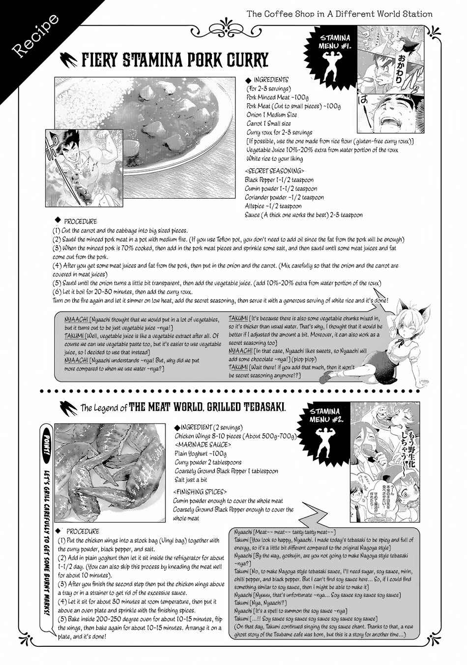 Page 31 Chapter 6 Isekai Ekisha no Kissaten