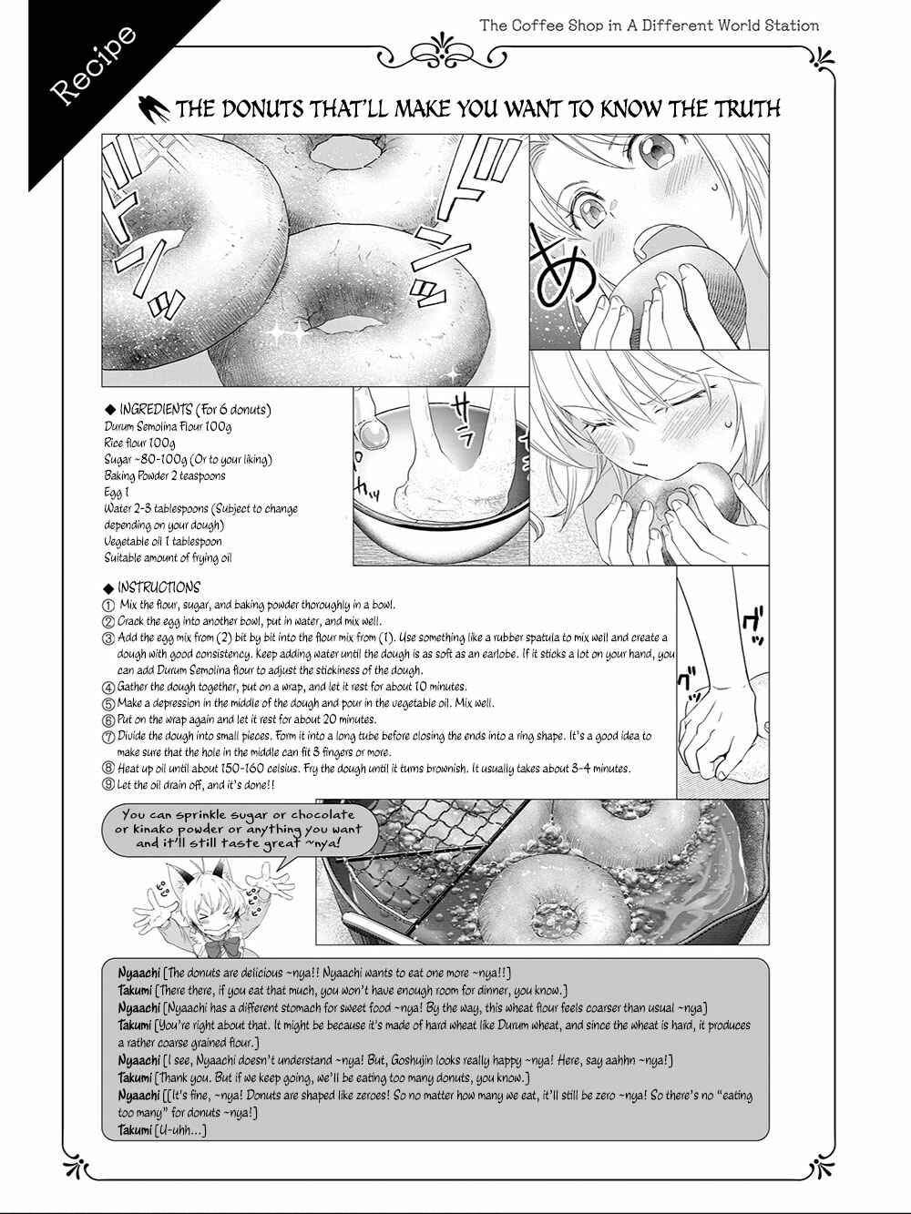 Page 32 Chapter 20 Isekai Ekisha no Kissaten