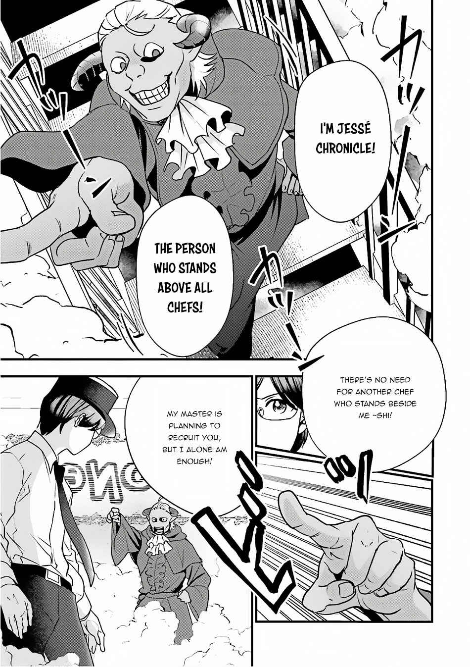 Page 5 Chapter 13 Isekai Ekisha no Kissaten