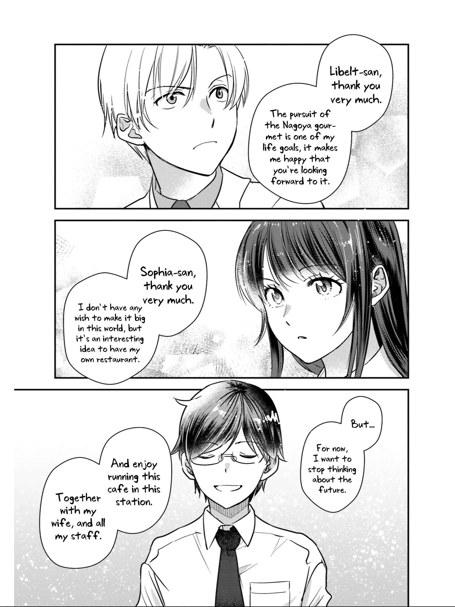Page 19 Chapter 27 Isekai Ekisha no Kissaten