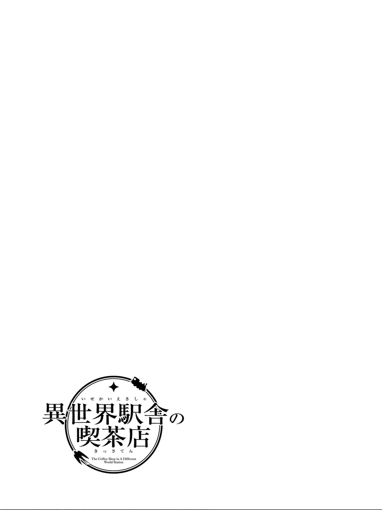 Page 27 Chapter 27 Isekai Ekisha no Kissaten