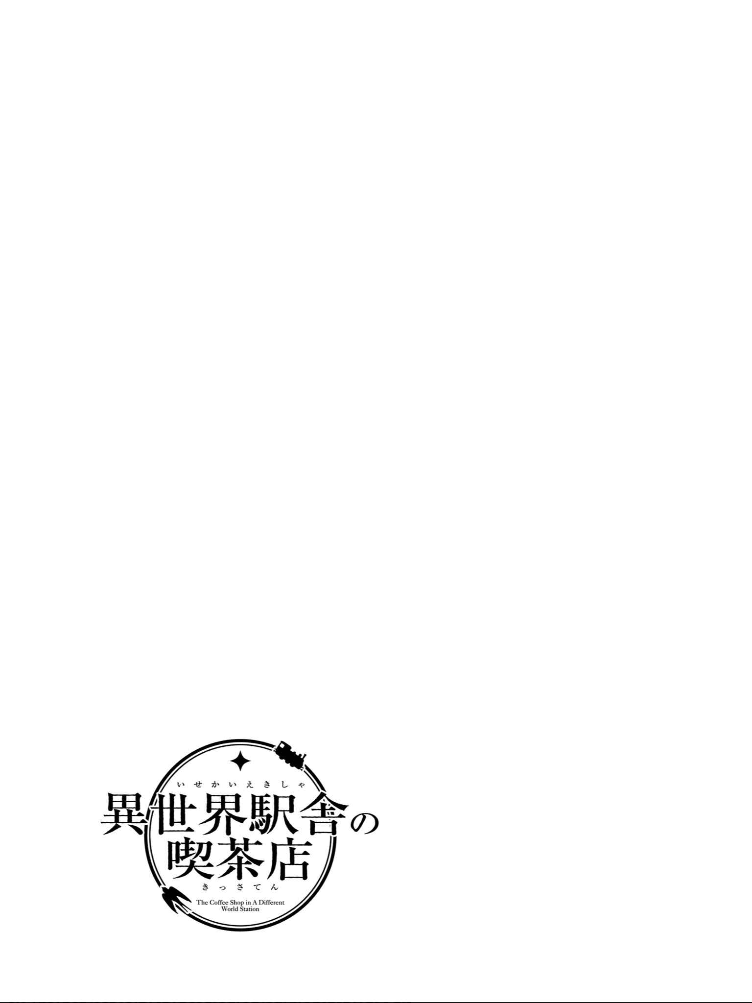 Page 30 Chapter 27 Isekai Ekisha no Kissaten