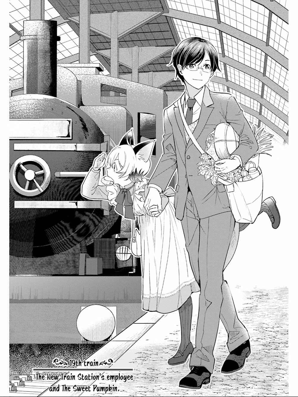 Page 2 Chapter 19 Isekai Ekisha no Kissaten