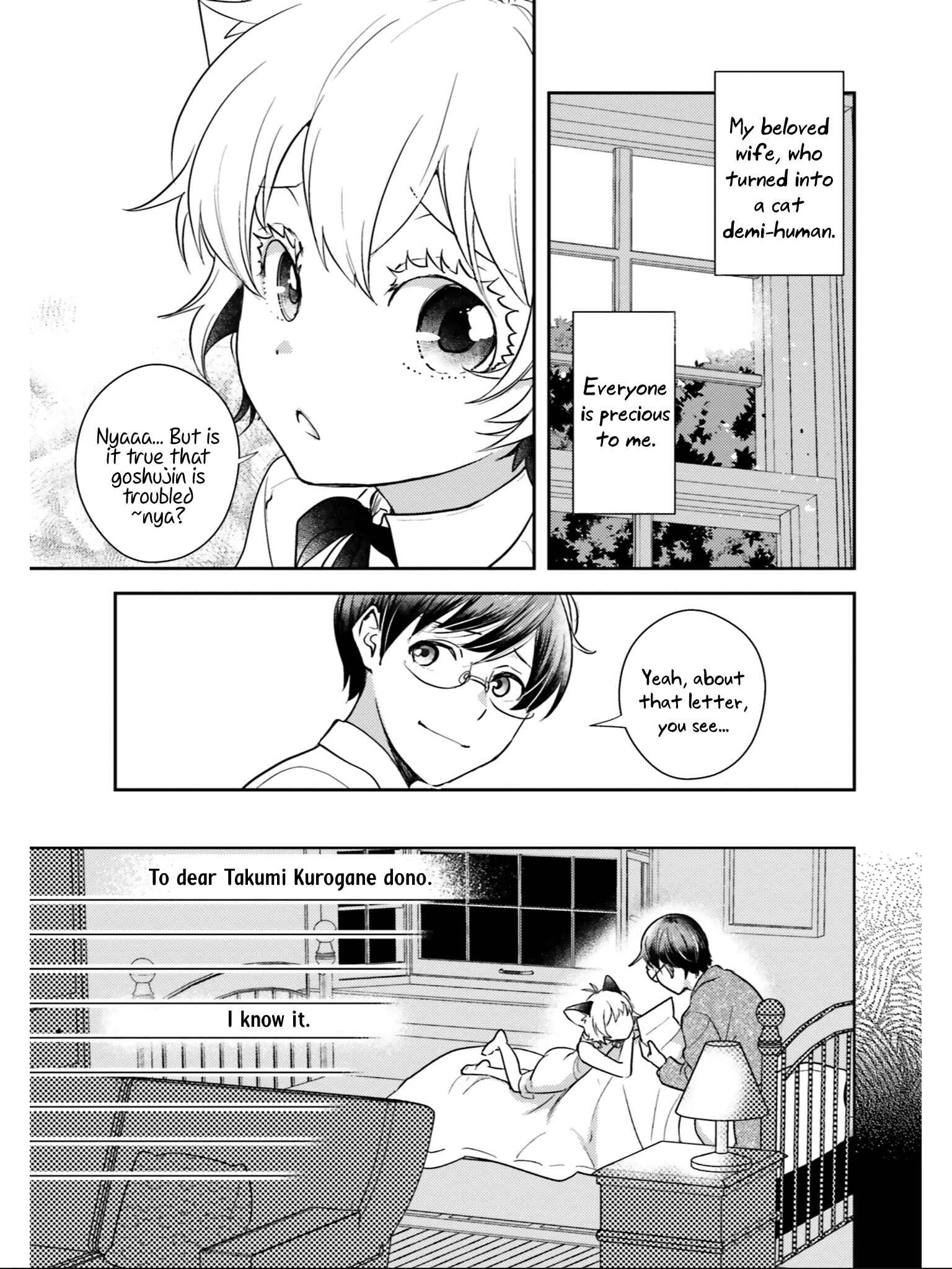 Page 7 Chapter 26 Isekai Ekisha no Kissaten