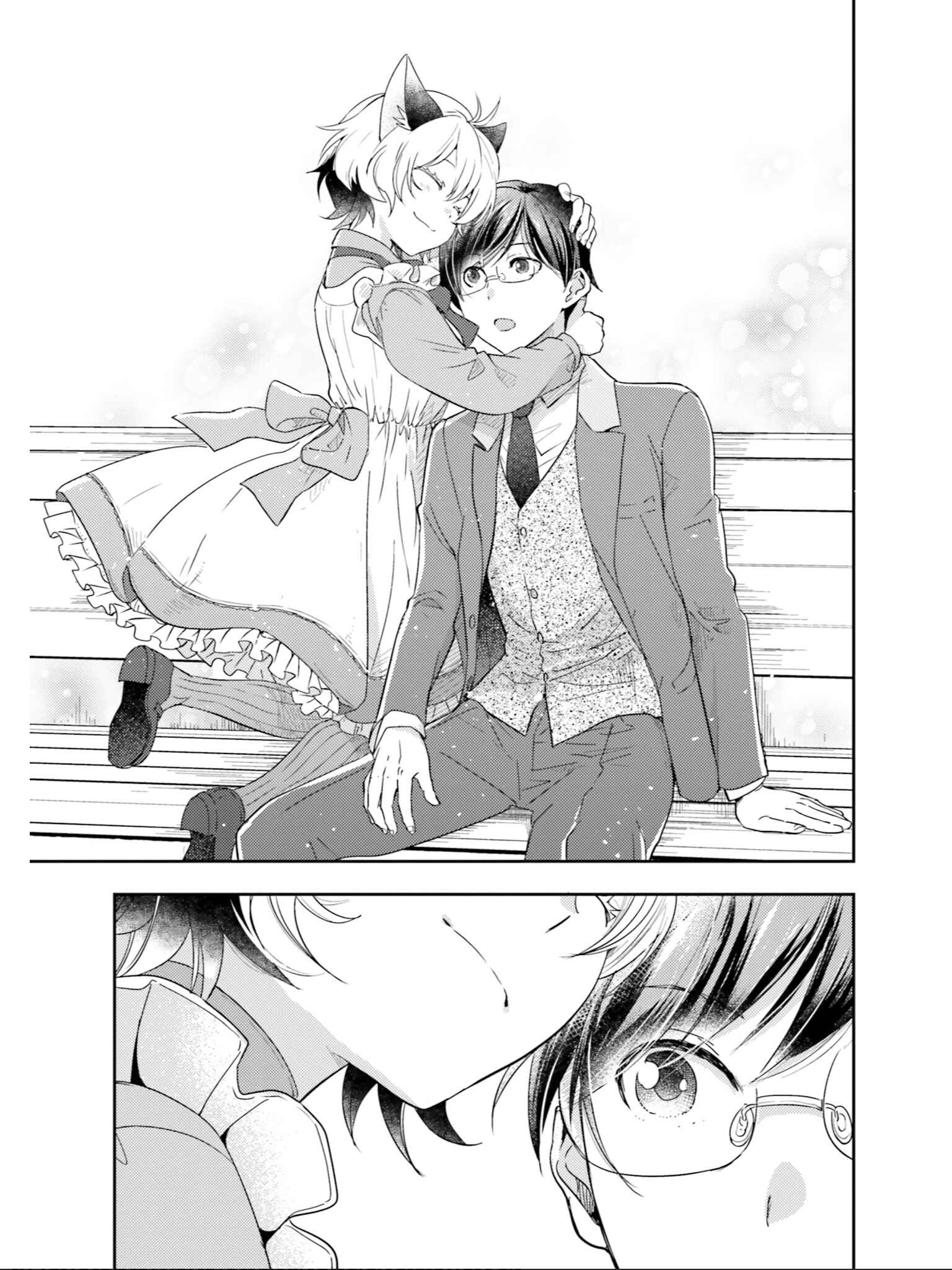 Page 24 Chapter 17 Isekai Ekisha no Kissaten
