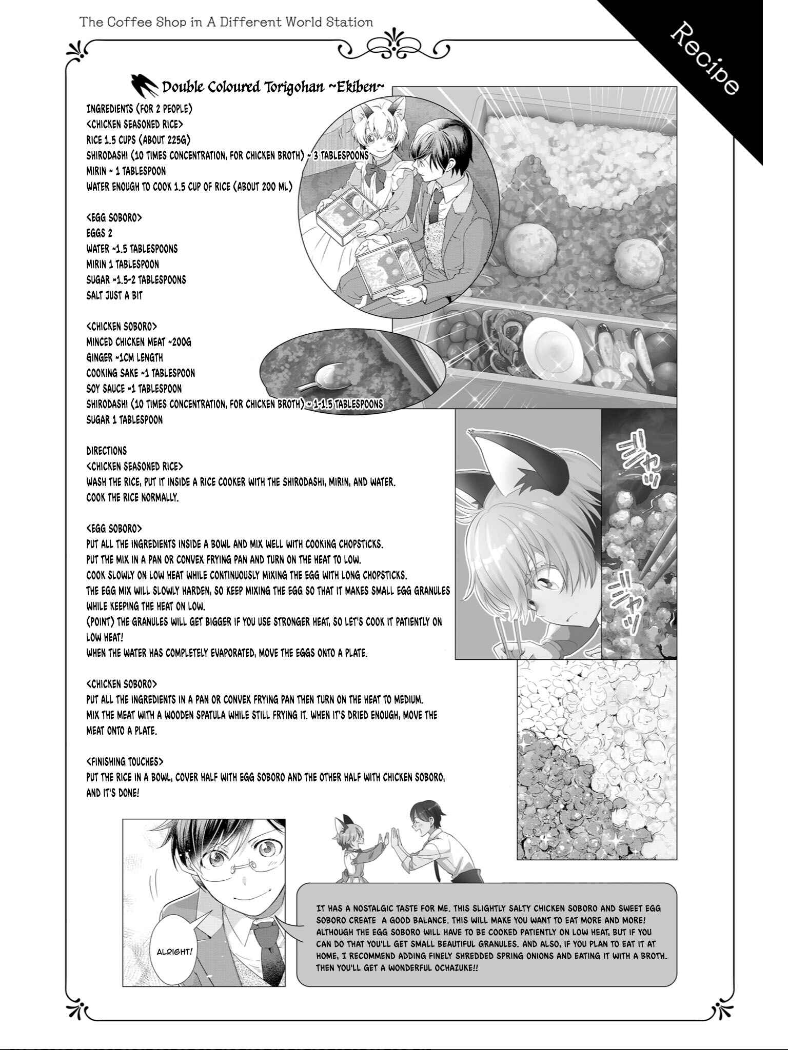 Page 29 Chapter 17 Isekai Ekisha no Kissaten