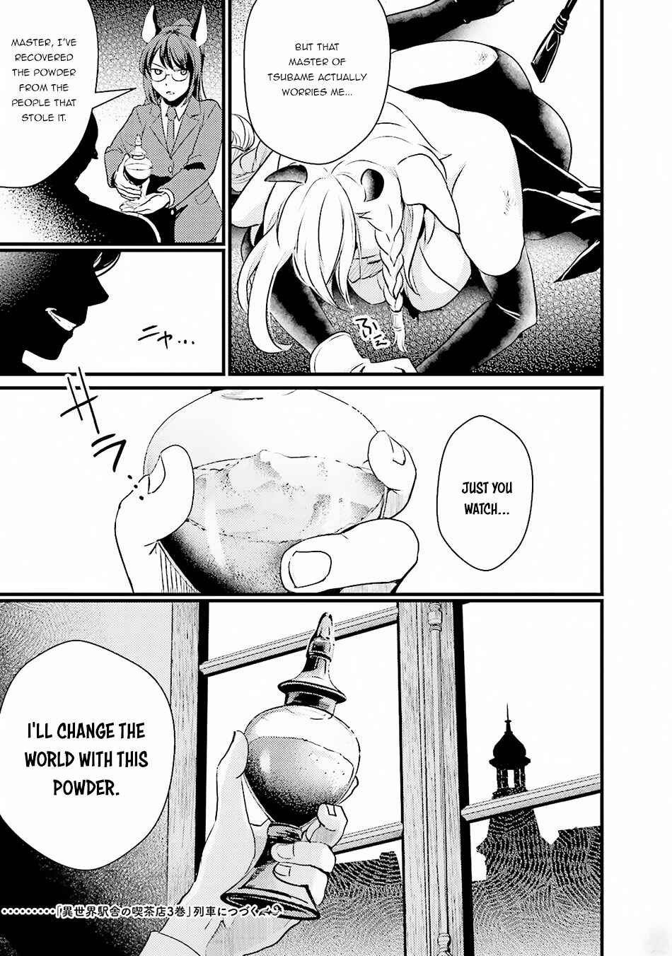 Page 22 Chapter 11 Isekai Ekisha no Kissaten