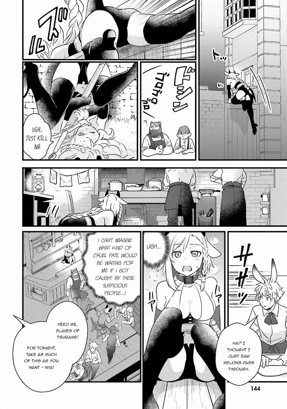Page 5 Chapter 11 Isekai Ekisha no Kissaten