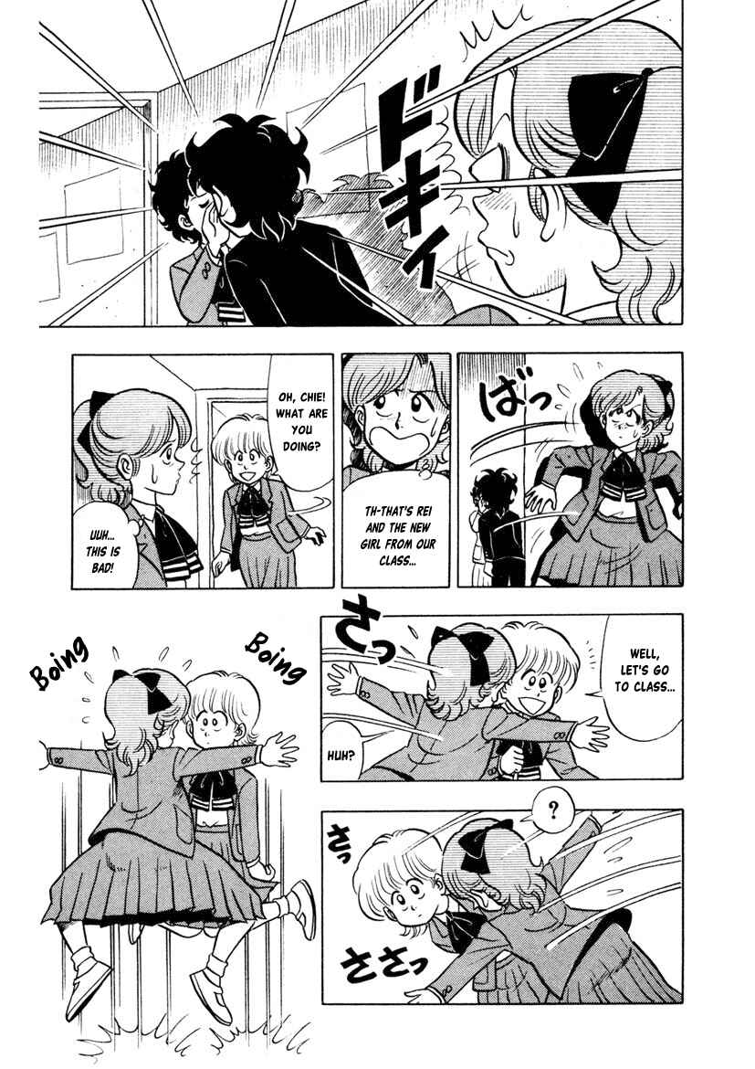 Page 3 Chapter 4 High School! Kimengumi