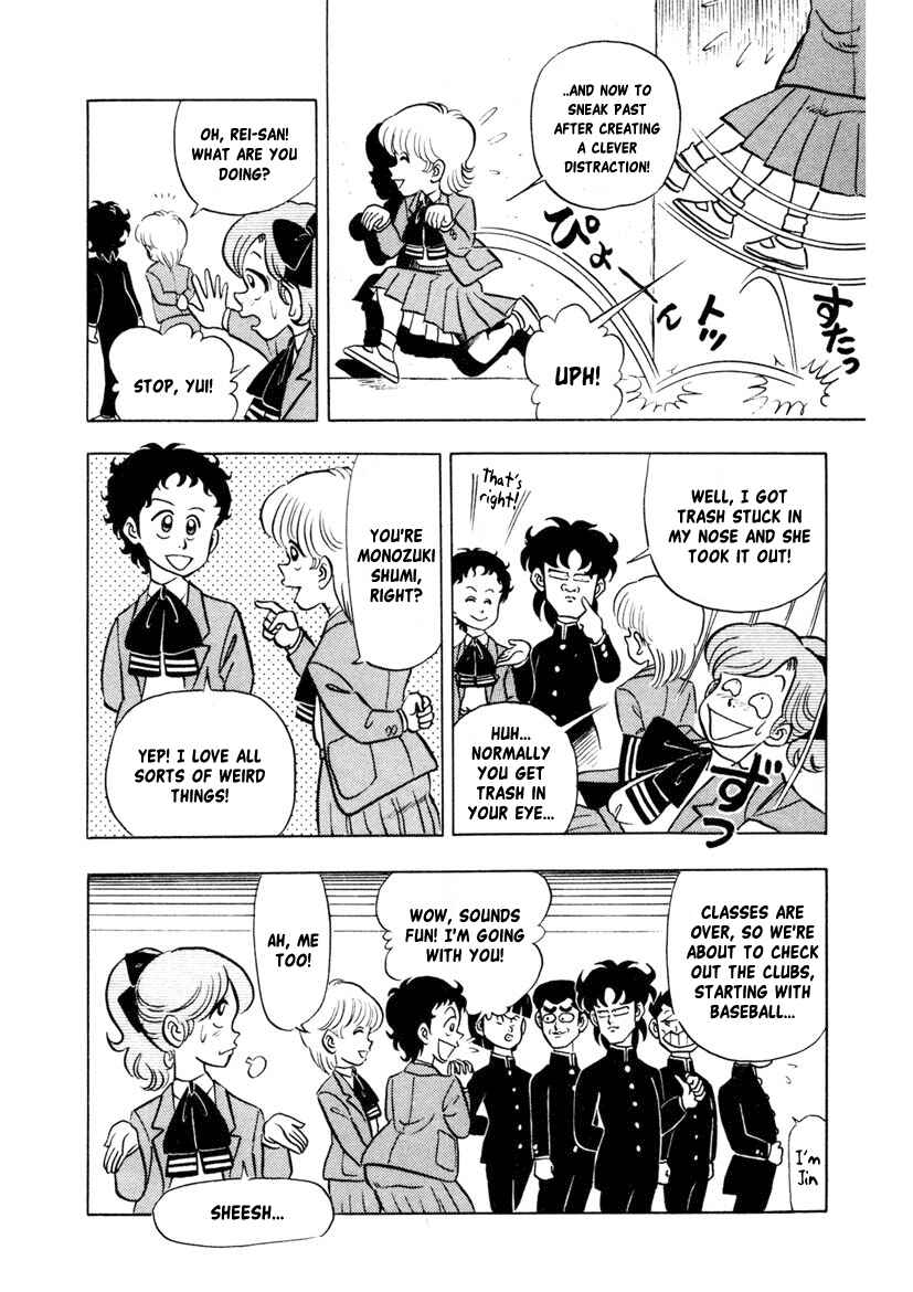 Page 4 Chapter 4 High School! Kimengumi
