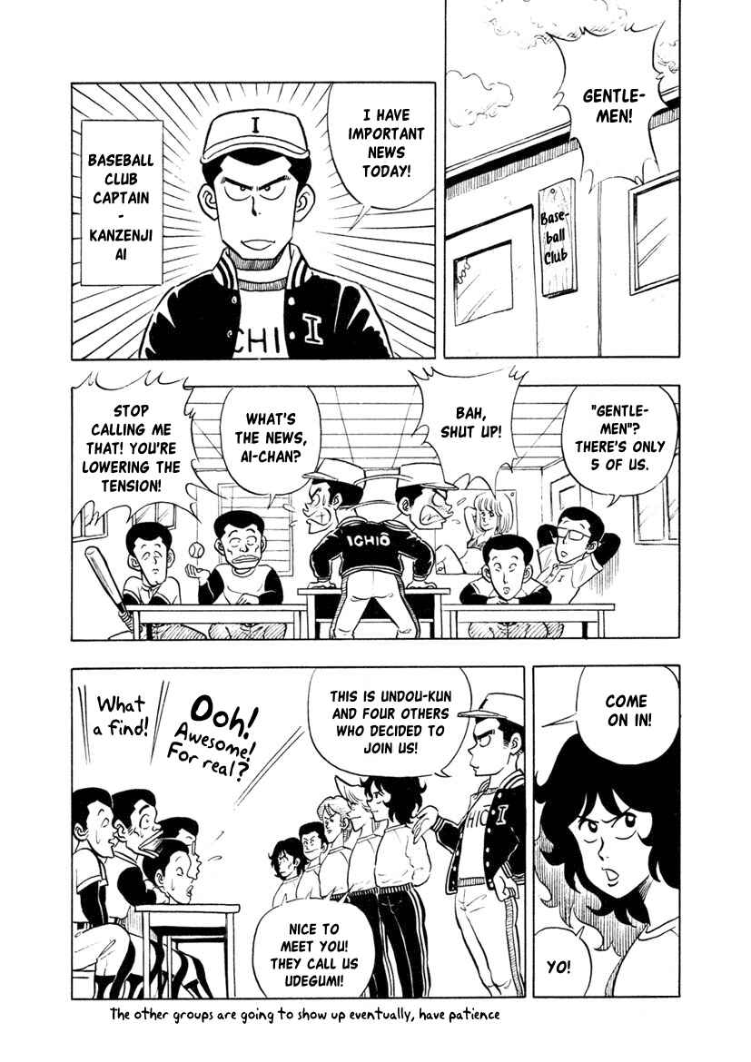 Page 5 Chapter 4 High School! Kimengumi