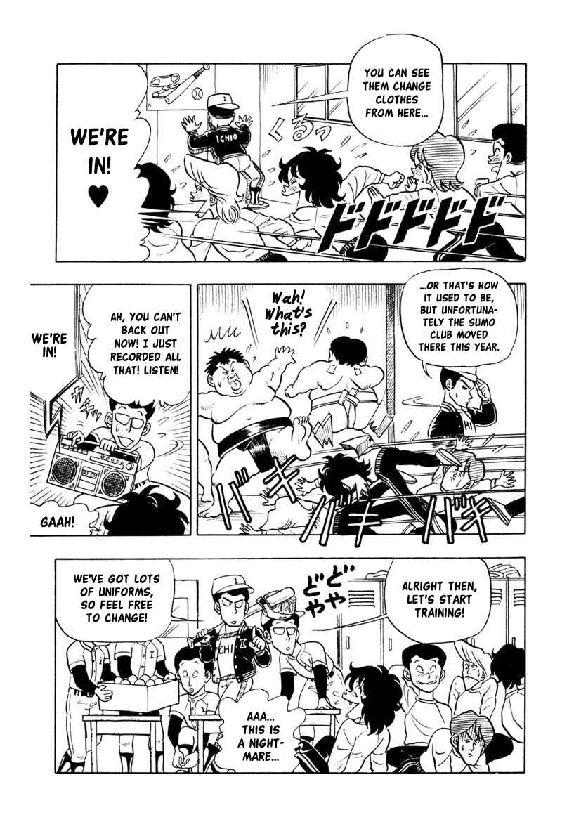 Page 7 Chapter 4 High School! Kimengumi