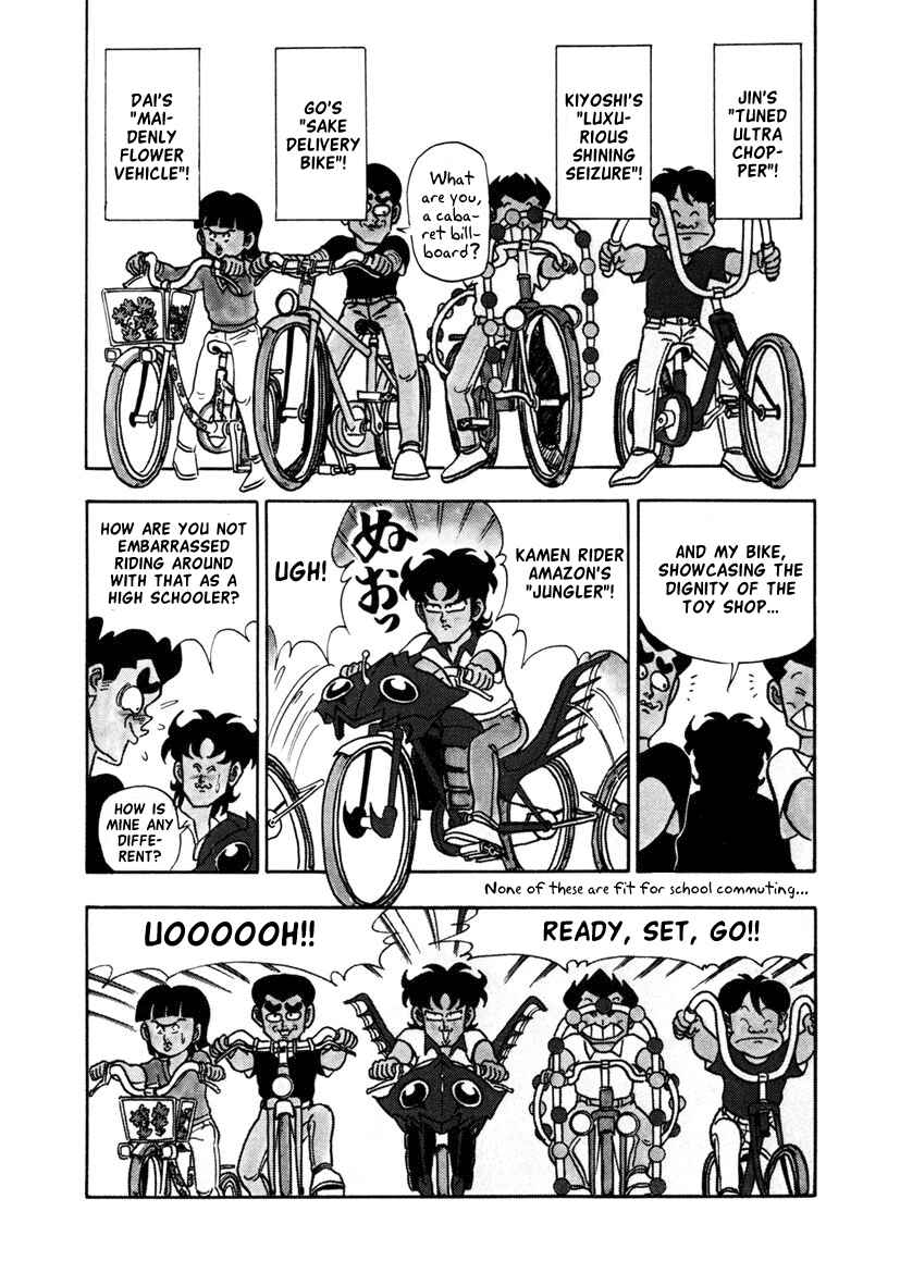 Page 12 Chapter 11 High School! Kimengumi