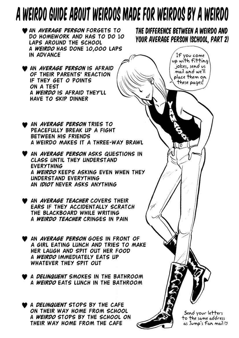 Page 14 Chapter 11 High School! Kimengumi