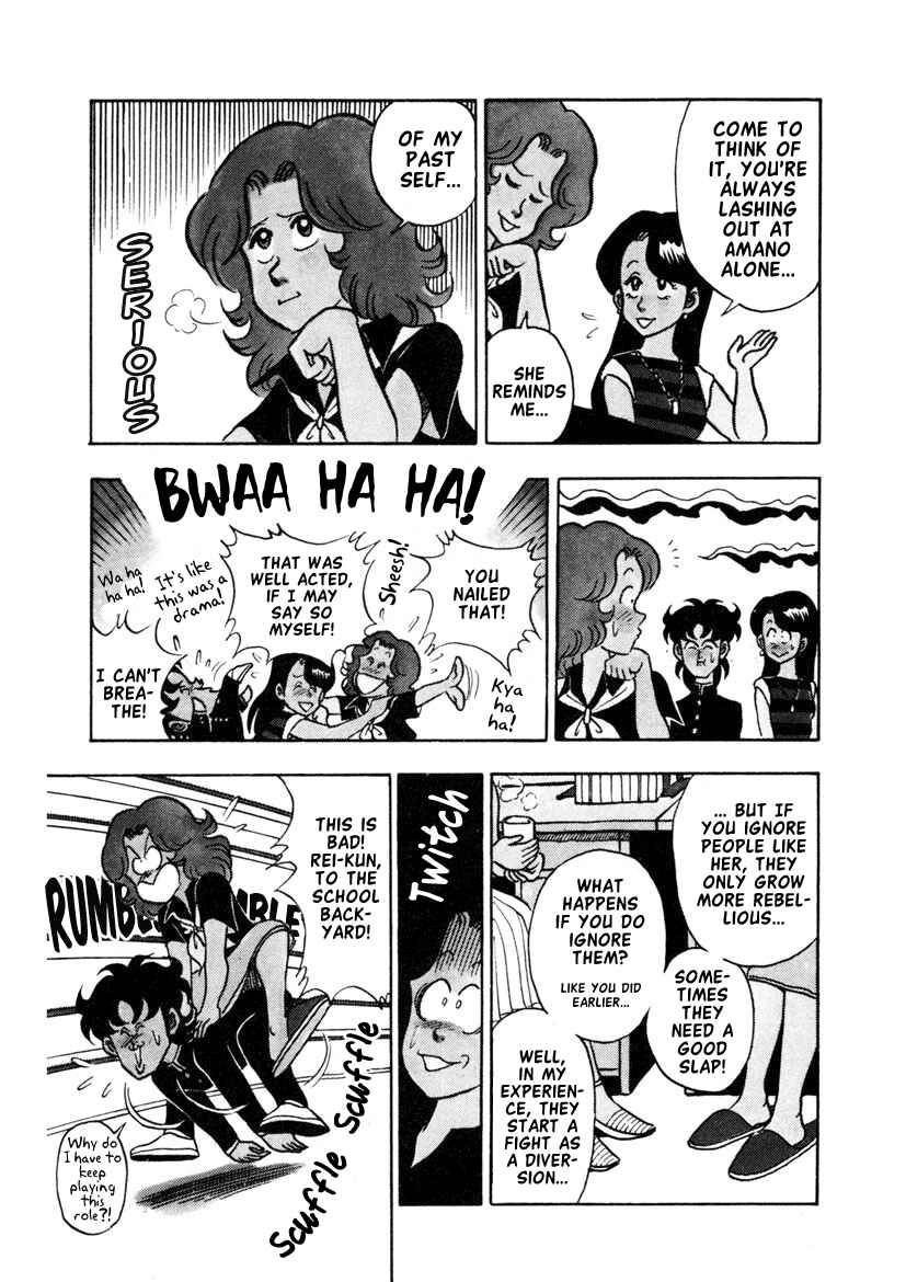 Page 11 Chapter 13 High School! Kimengumi