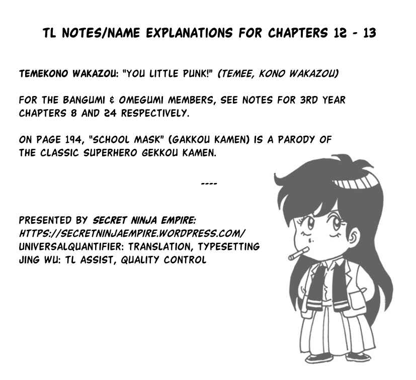 Page 16 Chapter 13 High School! Kimengumi
