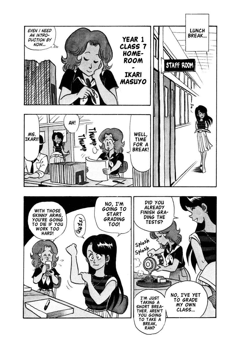 Page 3 Chapter 13 High School! Kimengumi