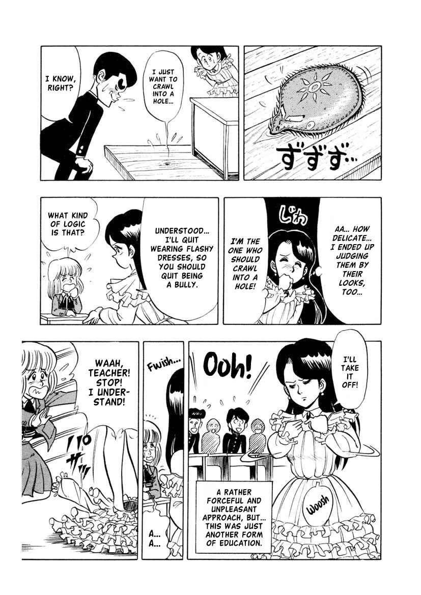 Page 12 Chapter 2 High School! Kimengumi