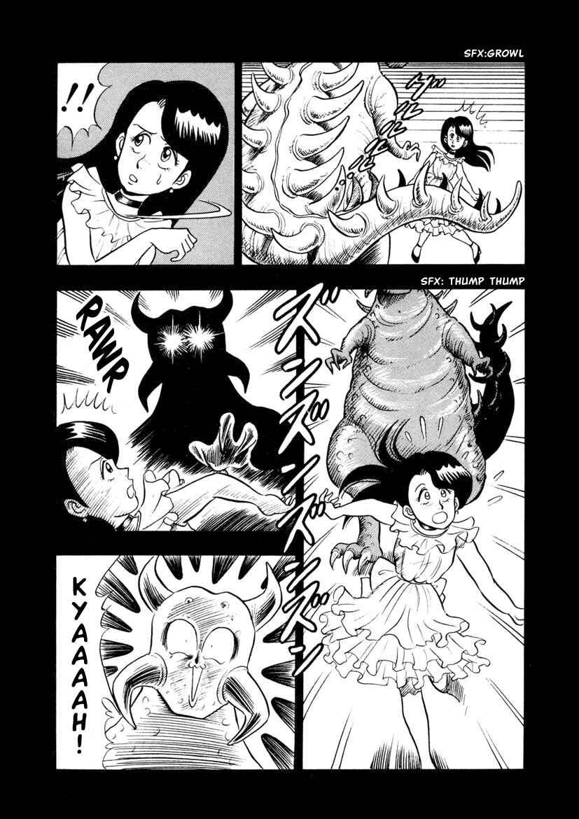 Page 2 Chapter 2 High School! Kimengumi