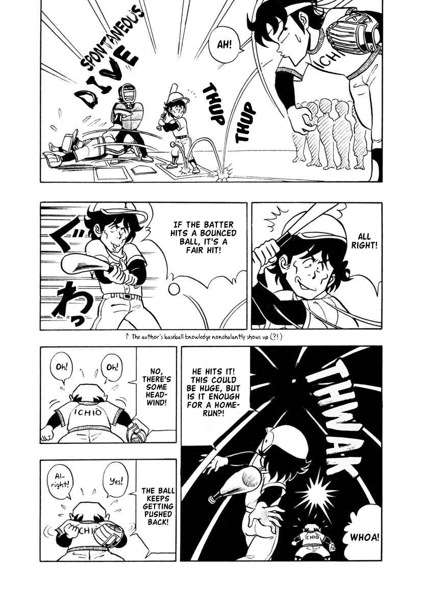 Page 2 Chapter 8 High School! Kimengumi
