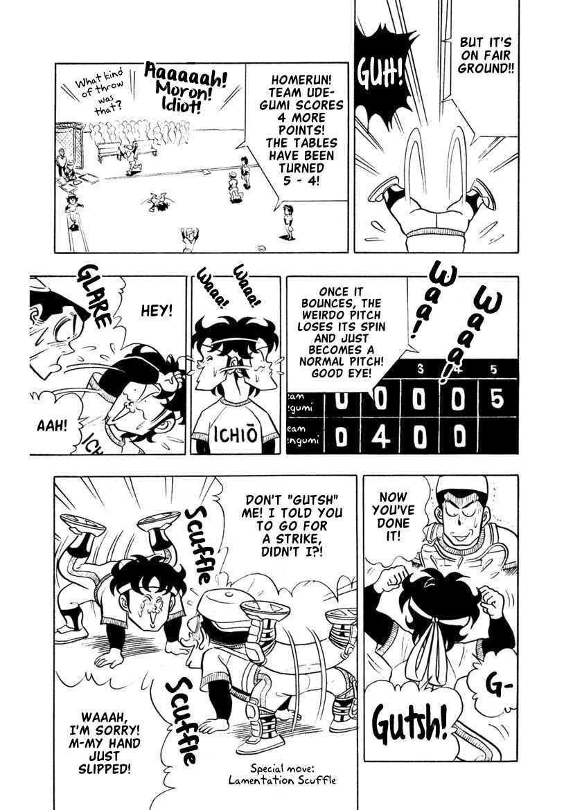 Page 3 Chapter 8 High School! Kimengumi