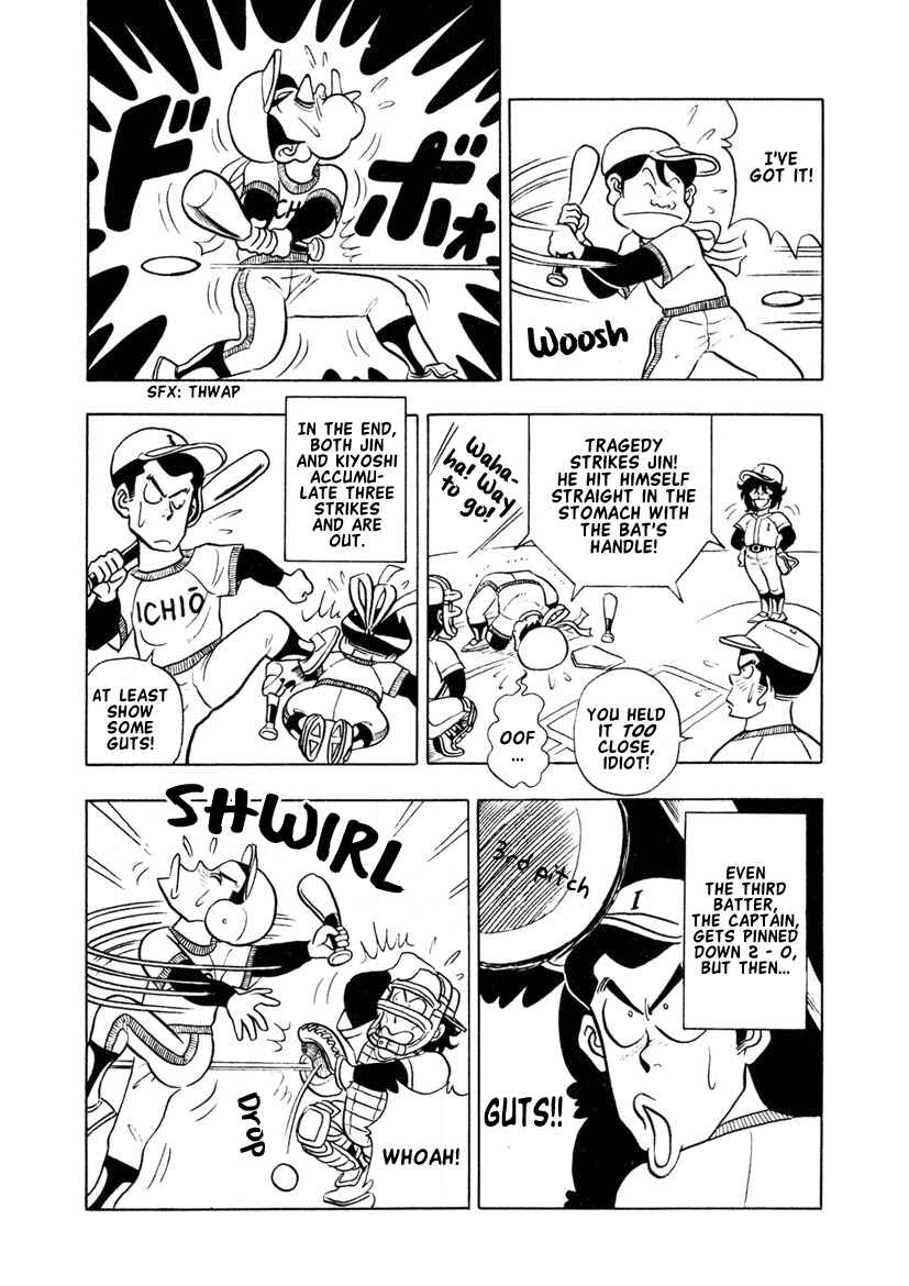 Page 5 Chapter 8 High School! Kimengumi