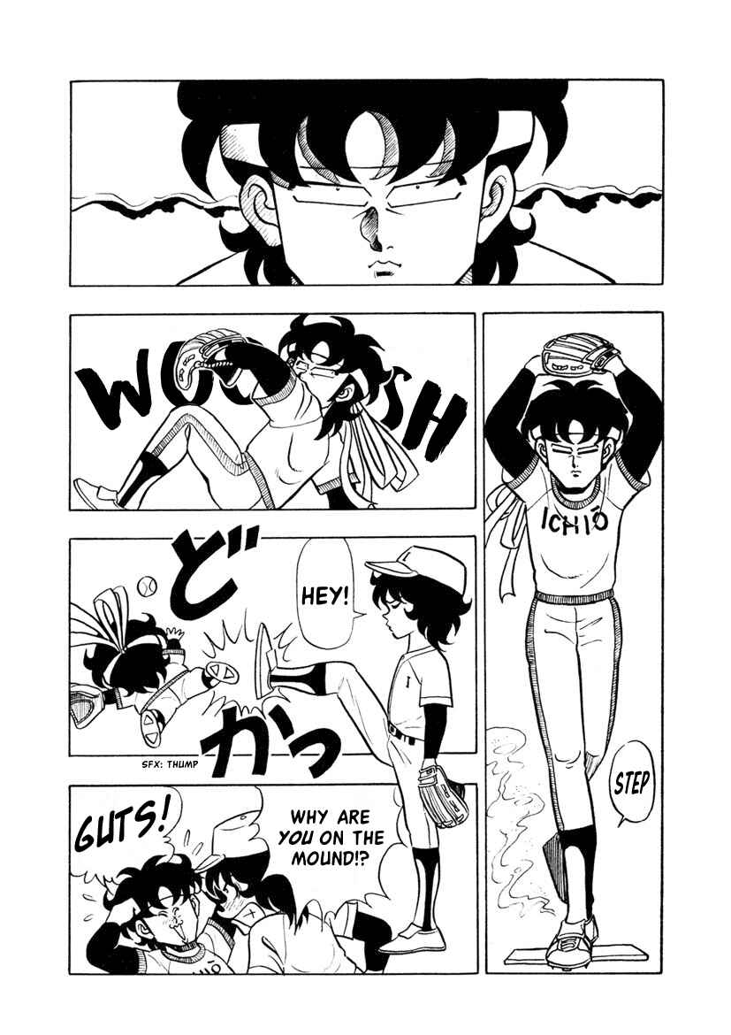 Page 2 Chapter 6 High School! Kimengumi