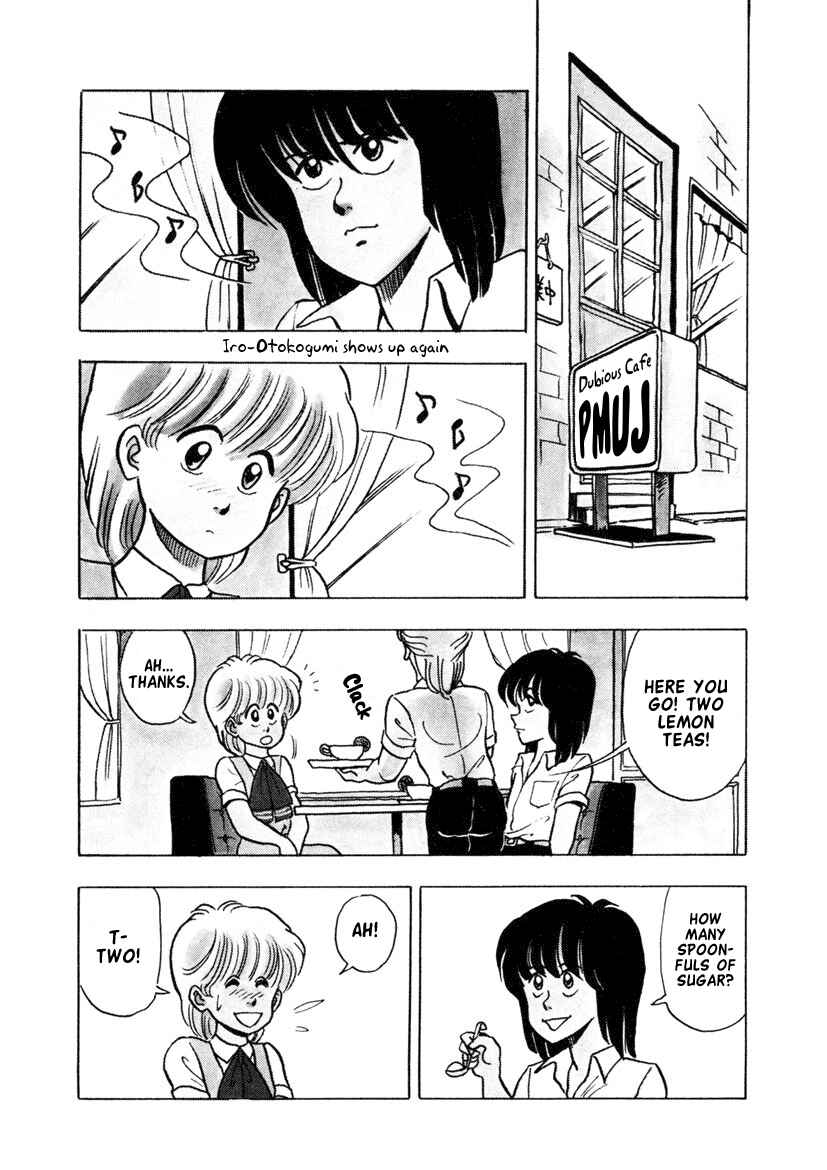 Page 2 Chapter 10 High School! Kimengumi