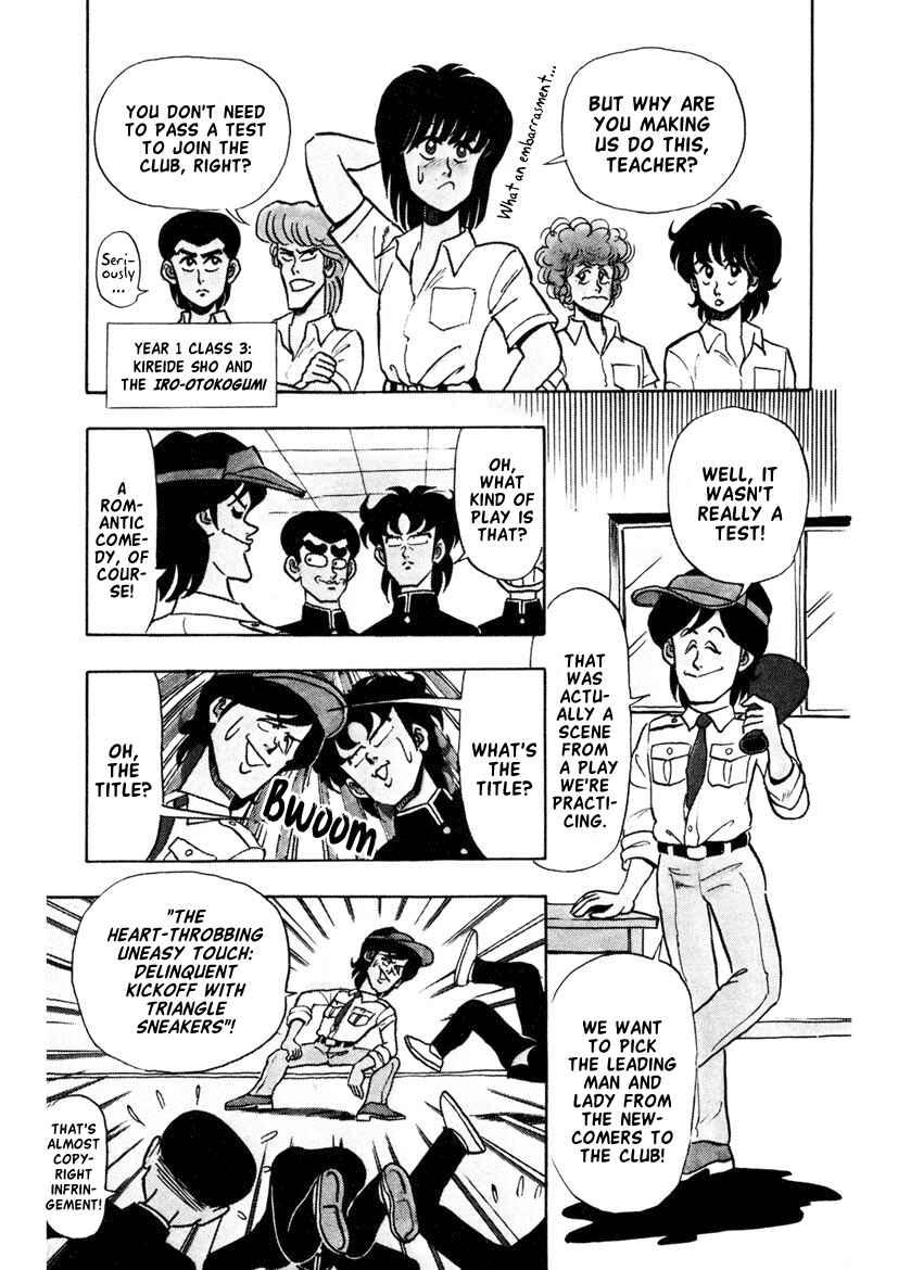 Page 5 Chapter 10 High School! Kimengumi