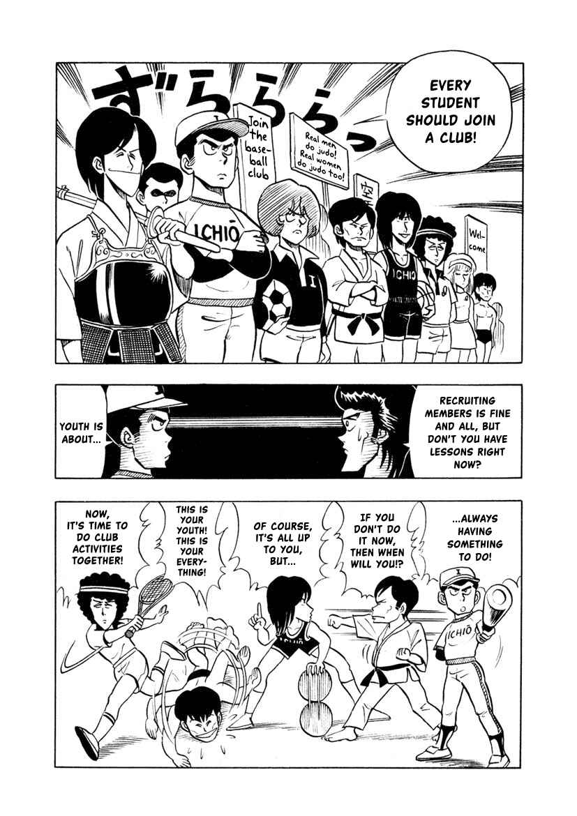 Page 11 Chapter 3 High School! Kimengumi