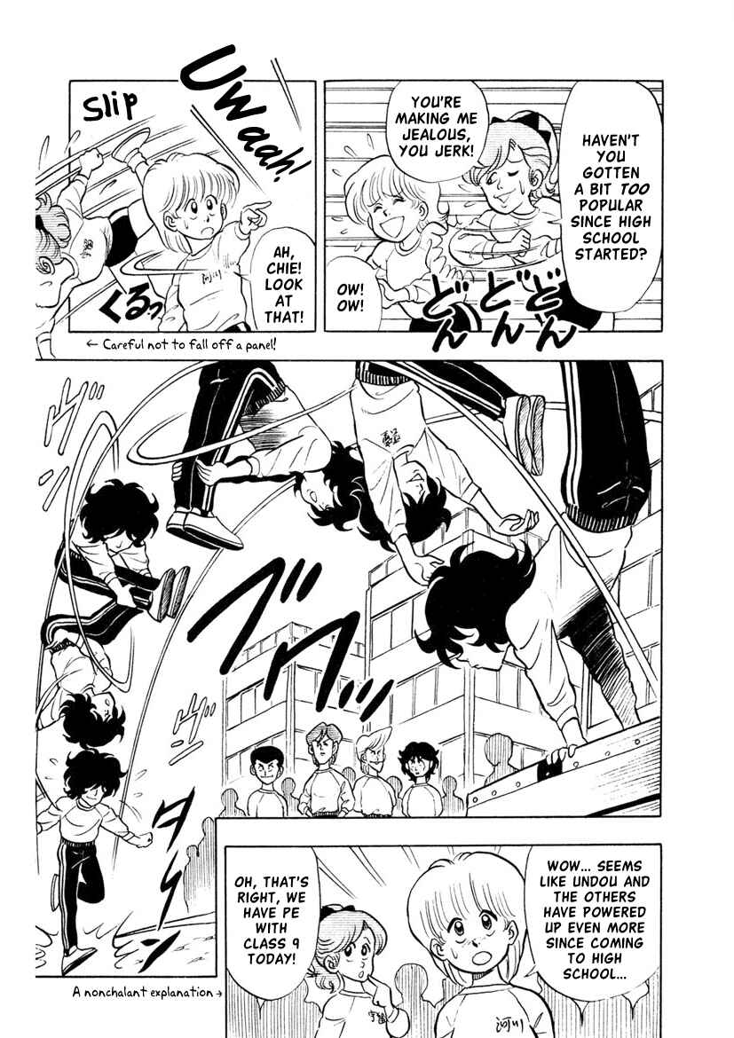 Page 3 Chapter 3 High School! Kimengumi