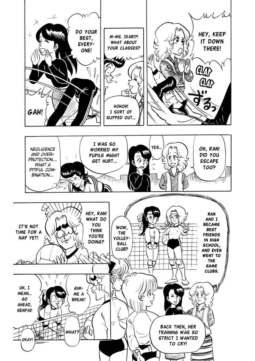 Page 9 Chapter 3 High School! Kimengumi