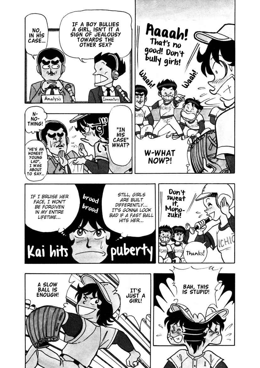 Page 11 Chapter 7 High School! Kimengumi