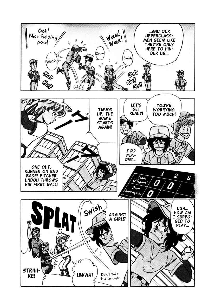 Page 3 Chapter 7 High School! Kimengumi