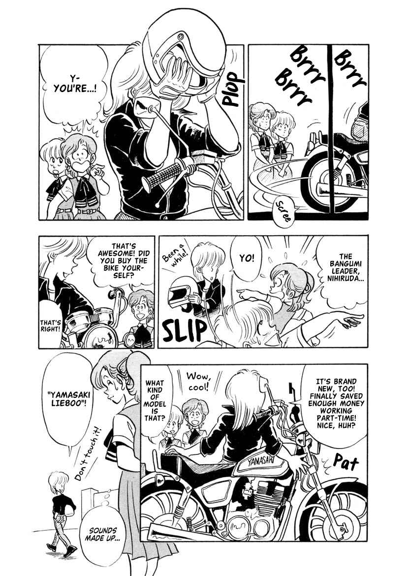 Page 4 Chapter 12 High School! Kimengumi