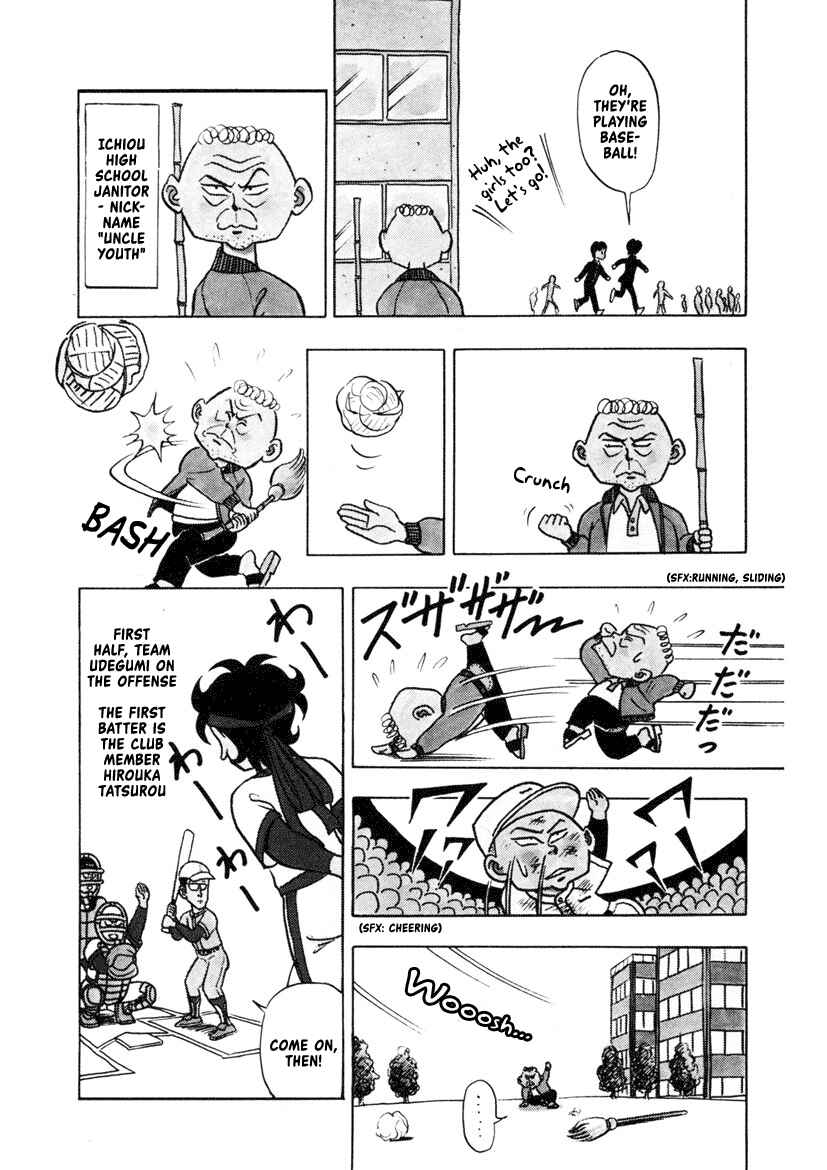 Page 6 Chapter 5 High School! Kimengumi