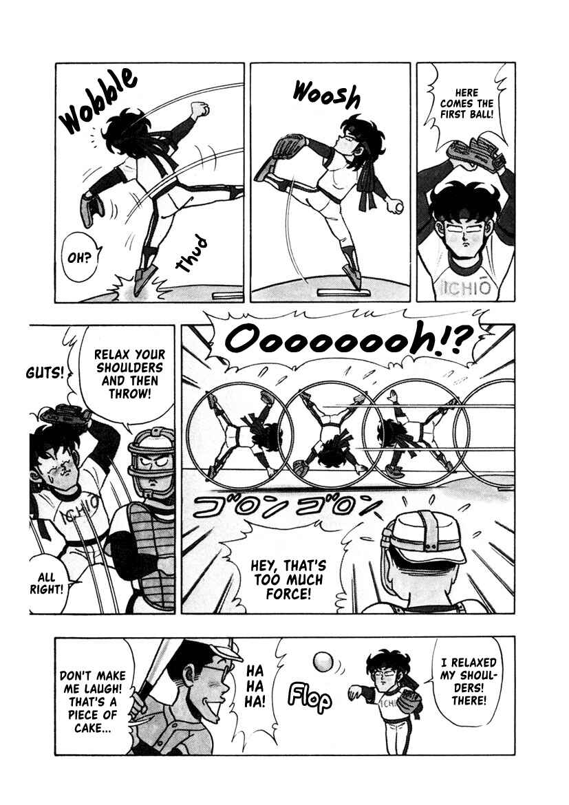 Page 7 Chapter 5 High School! Kimengumi