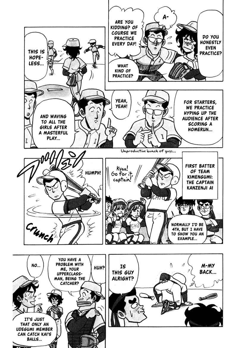 Page 9 Chapter 5 High School! Kimengumi
