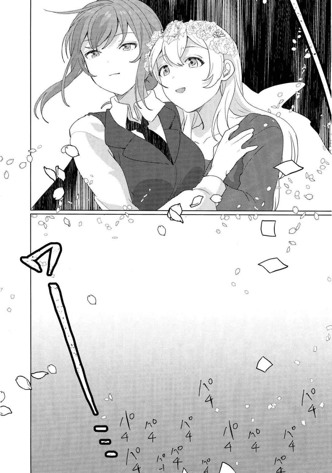 Page 18 Chapter Unknown_8a71 BanG Dream! - Sono Kamen wa Ta ga Tame no (Doujinshi)