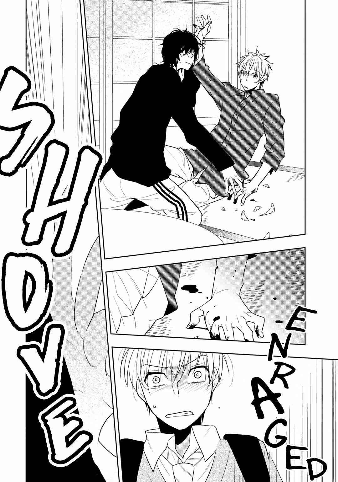 Page 20 Chapter 2 Aniki ga Koi wo Hirotte Kimashita