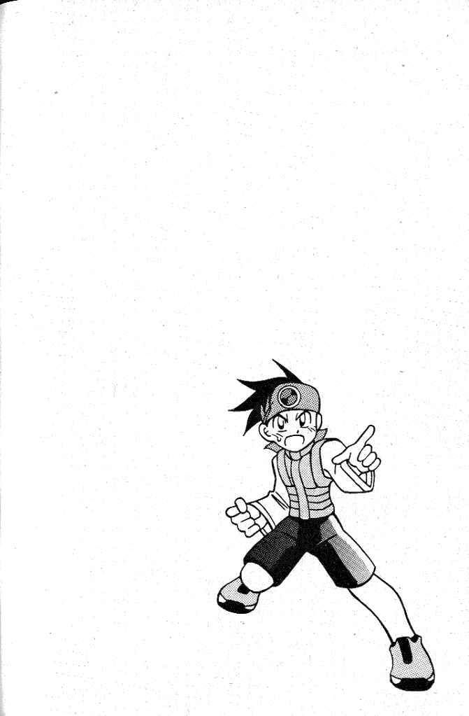 Page 18 Chapter 18 Mega Man Battle Network