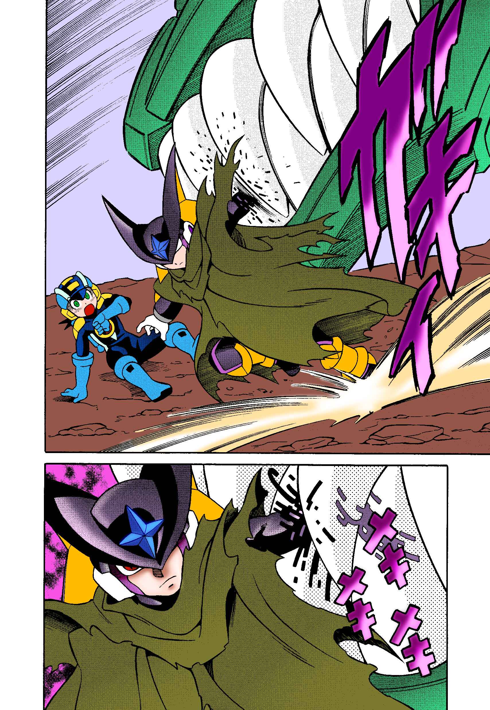 Page 12 Chapter 70.2 Mega Man Battle Network