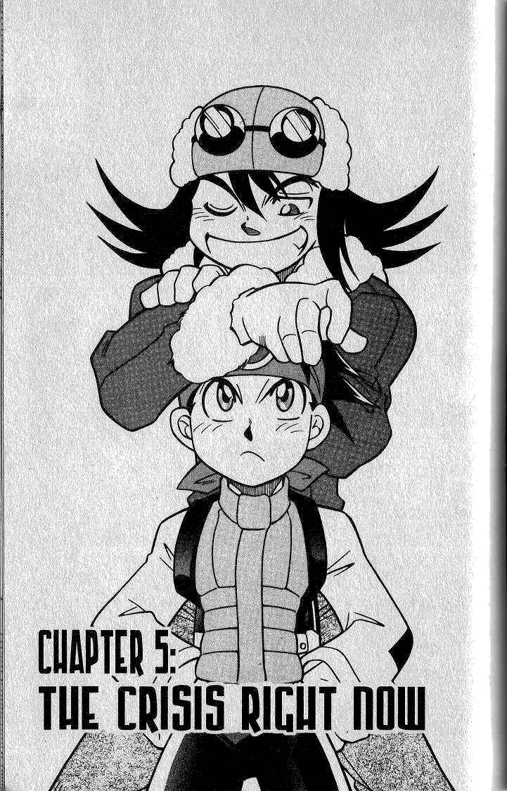 Page 1 Chapter 27 Mega Man Battle Network