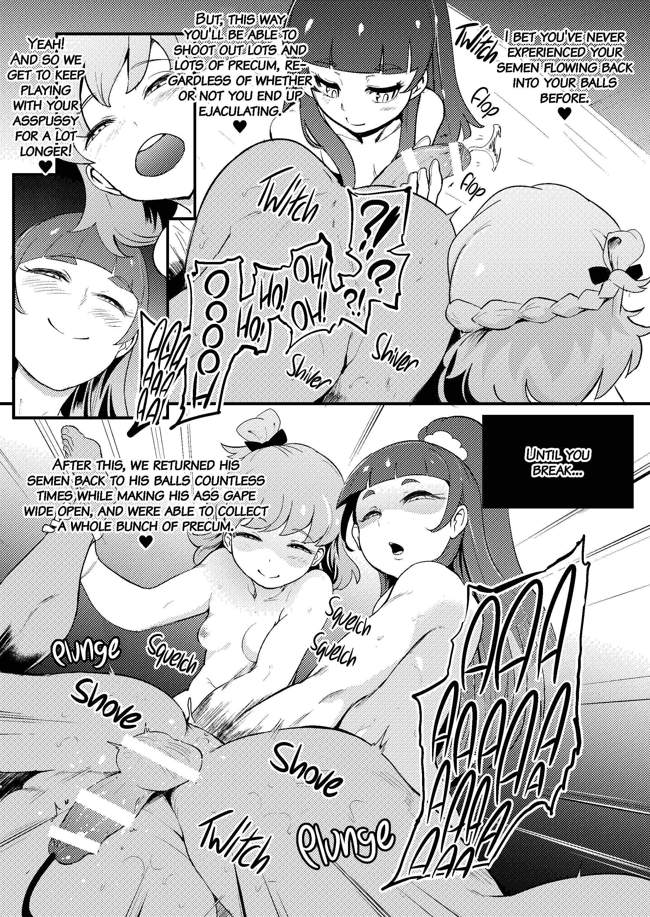 Page 12 Chapter Unknown_3392 Mahou Tsukai Precure! - Mahou Tsukai Sakusei Kenkyuu (Doujinshi)